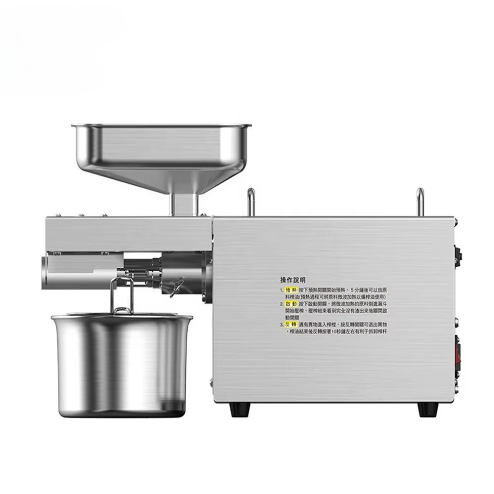Domowa mała maszyna do produkc – Home Cooking Oil Making Machine recenzja i cena